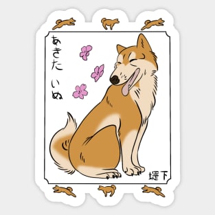 Akita Inu Ukiyo-e Tan Sticker